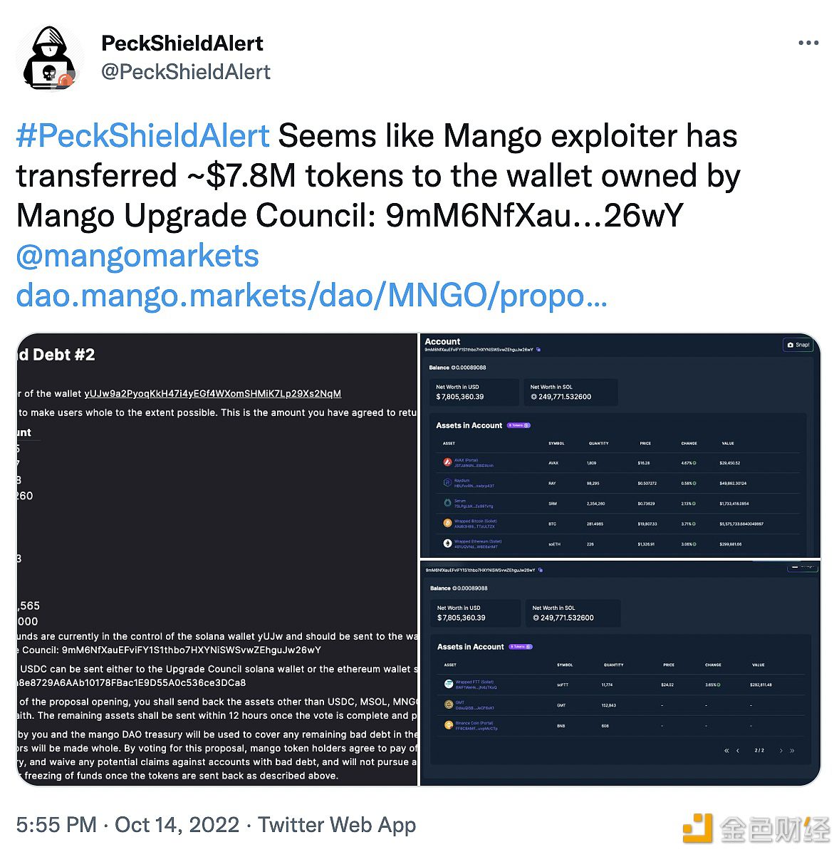 安全团队：Mango攻击者将约780万美元代币转至Mango升级委员会钱包-第1张图片-欧意下载
