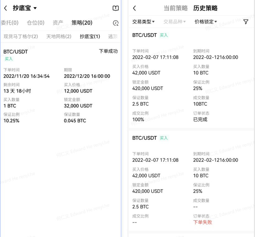 ok交易所app官网下载_ok货币交易平台v6.1.57(2023已更新)-第5张图片-欧意下载