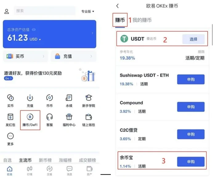 欧意下载官方APP_欧意交易平台(OKX)下载v6.1.48官方版-第2张图片-欧意下载 欧意下载官方APP_欧意交易平台(OKX)下载v6.1.48官方版-第2张图片-欧意下载