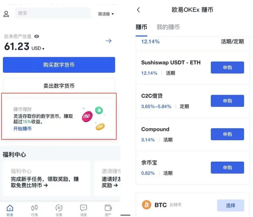 欧意下载官方APP_欧意交易平台(OKX)下载v6.1.48官方版-第4张图片-欧意下载 欧意下载官方APP_欧意交易平台(OKX)下载v6.1.48官方版-第4张图片-欧意下载