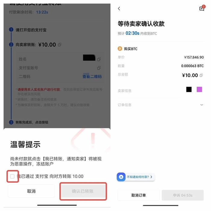core币交易所app下载最新版 core币交易中心app-第9张图片-欧意下载 core币交易所app下载最新版 core币交易中心app-第9张图片-欧意下载