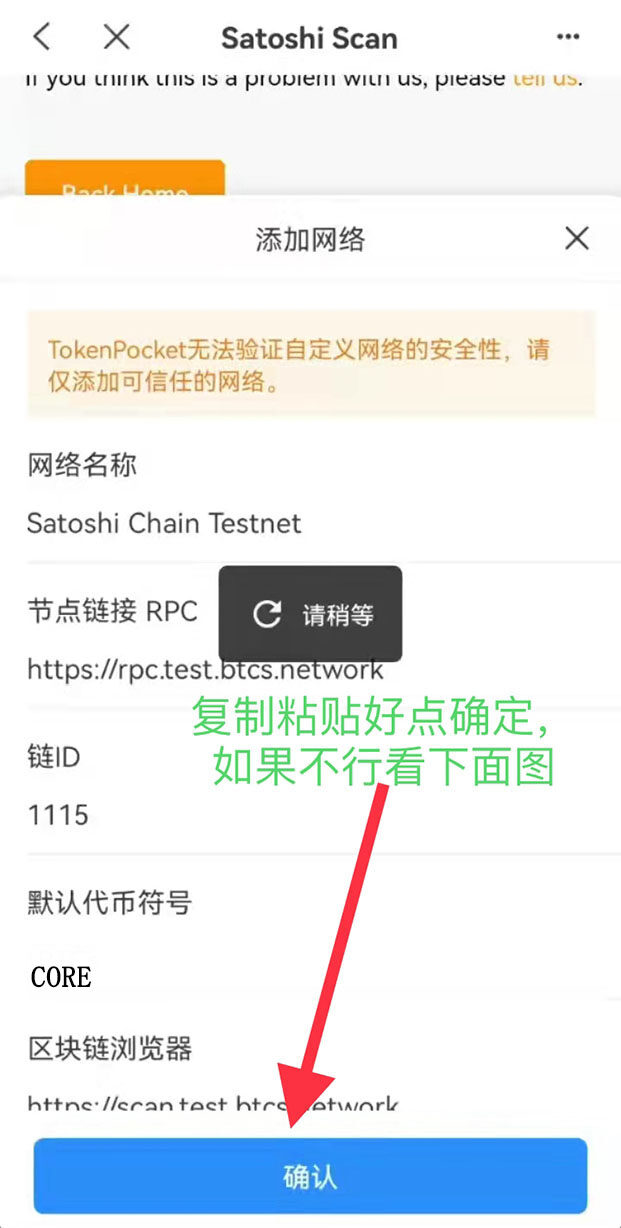 Core币怎么挖?Core中本聪币挖矿图片教程2023-第7张图片-欧意下载 Core币怎么挖?Core中本聪币挖矿图片教程2023-第7张图片-欧意下载