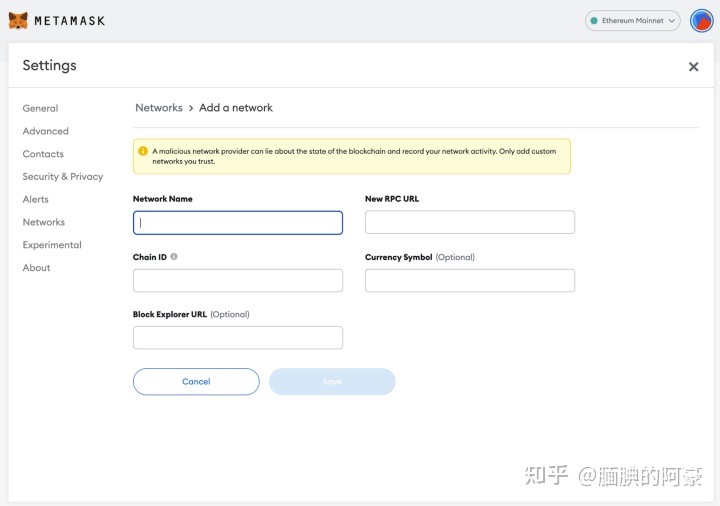 core中本聪币怎么挖?MetaMask小狐狸钱包添加Core币教程-第4张图片-欧意下载 core中本聪币怎么挖?MetaMask小狐狸钱包添加Core币教程-第4张图片-欧意下载