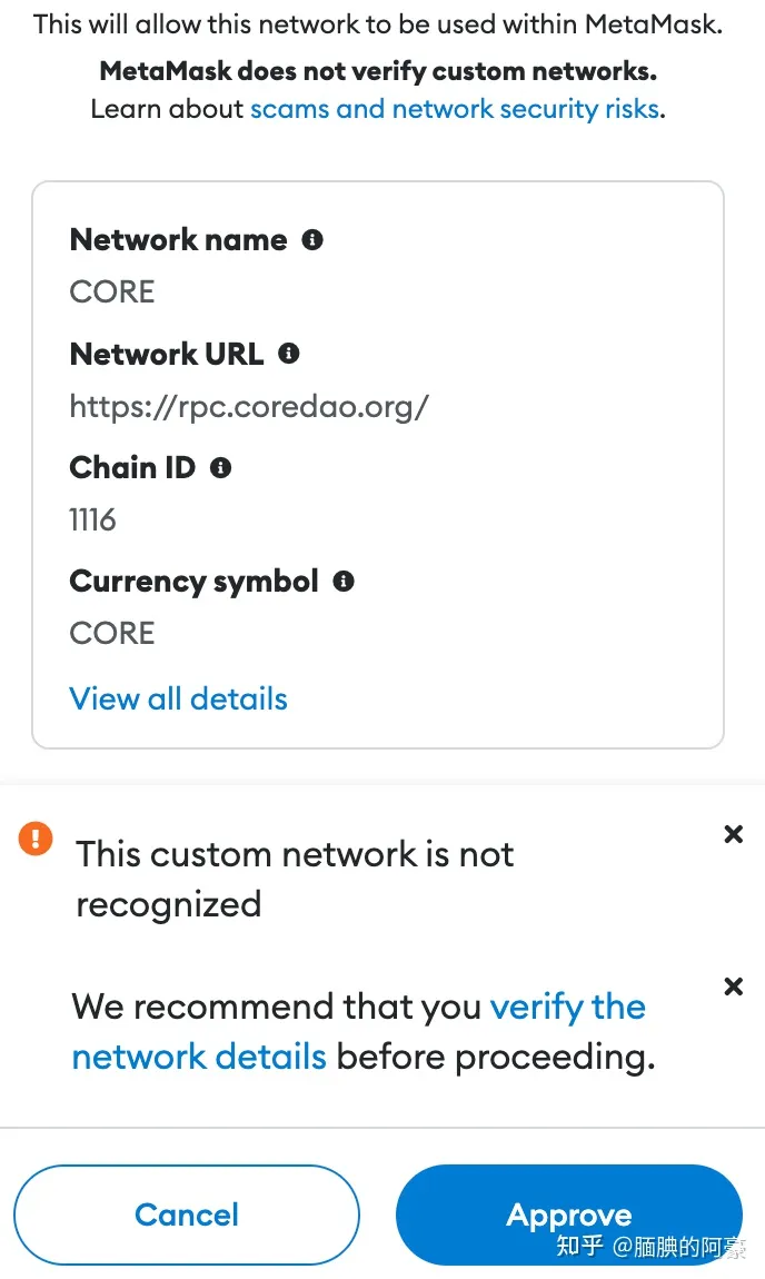 core中本聪币怎么挖?MetaMask小狐狸钱包添加Core币教程-第6张图片-欧意下载 core中本聪币怎么挖?MetaMask小狐狸钱包添加Core币教程-第6张图片-欧意下载