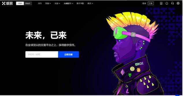 【欧意2023】okex下载与安装苹果  鸥易okex苹果手机下载教程-第1张图片-欧意下载