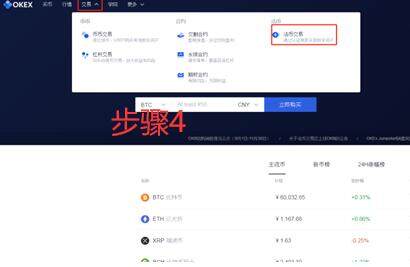 【欧意2023】okex 要国外id下载  鸥易okex苹果最新版本下载-第12张图片-欧意下载