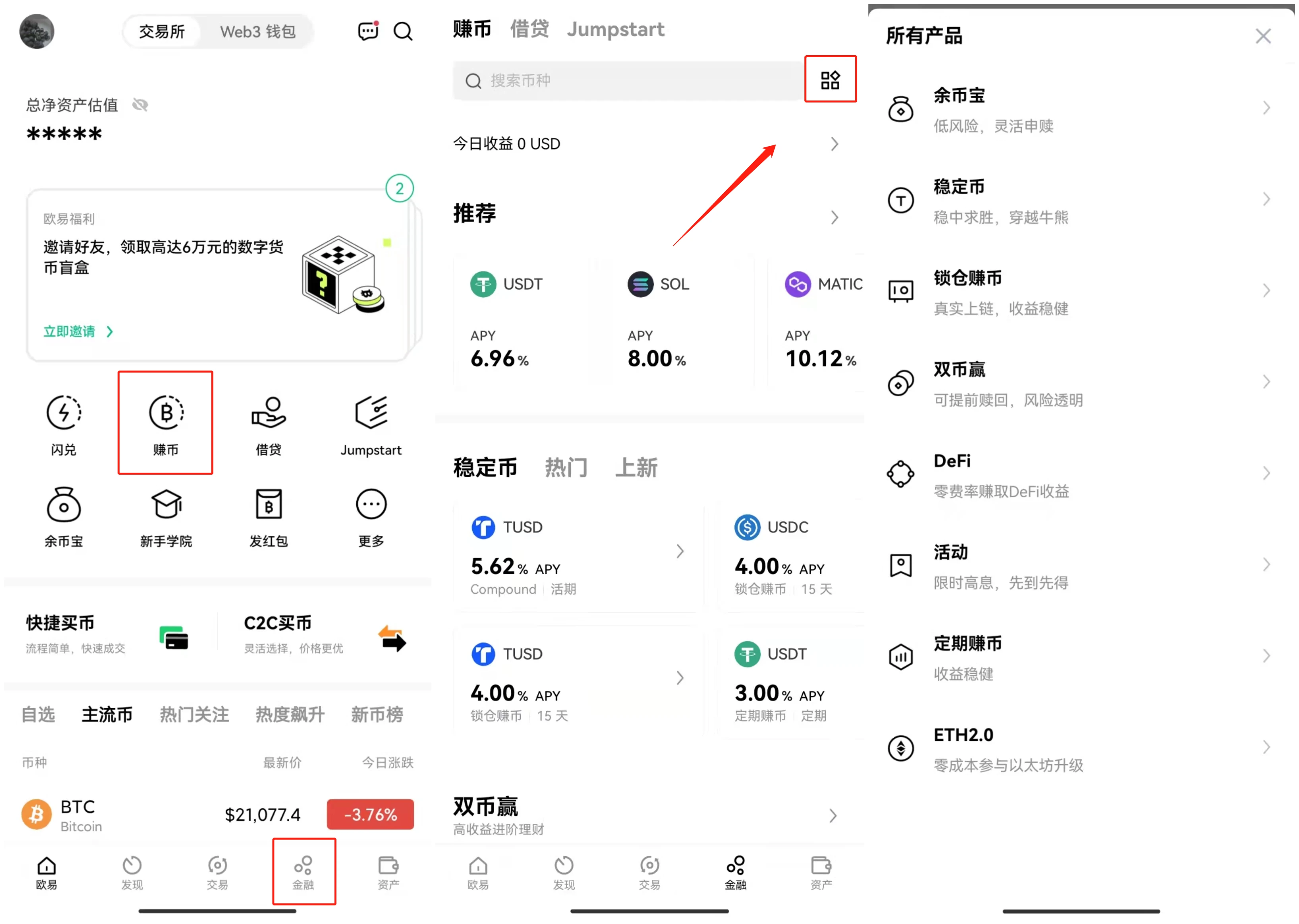 ok交易所官方版下载_ok交易所app官方v6.1.54安卓版-第2张图片-欧意下载 ok交易所官方版下载_ok交易所app官方v6.1.54安卓版-第2张图片-欧意下载