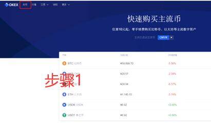 鸥易下载okex app  鸥易okex开放平台下载-第10张图片-欧意下载