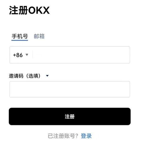【欧意2023】okex下载流程 鸥易okex官网下载提币-第10张图片-欧意下载 【欧意2023】okex下载流程 鸥易okex官网下载提币-第10张图片-欧意下载