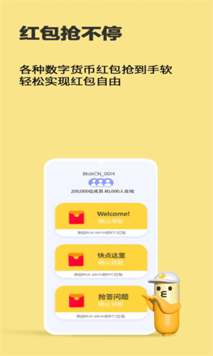 币用btok下载安卓版-币用btok官网版下载-第1张图片-欧意下载 币用btok下载安卓版-币用btok官网版下载-第1张图片-欧意下载