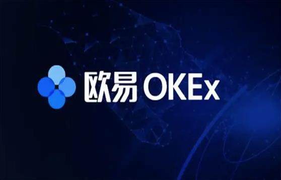 欧意okex官网版介绍_欧意app官网版说明-第1张图片-欧意下载