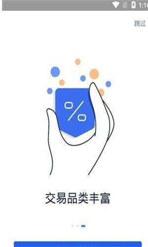 欧艺okex先行版下载 欧艺交易所抢先版下载v7.1-第1张图片-欧意下载