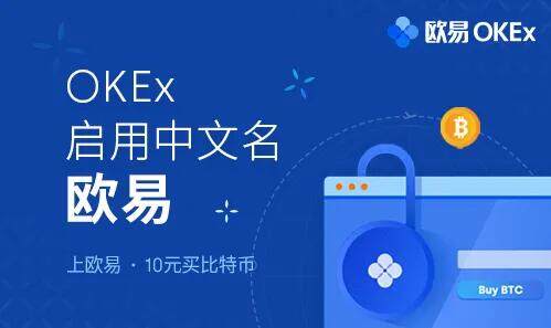 okpay交易所app下载 okpay钱包app下载v6.1.46-第1张图片-欧意下载 okpay交易所app下载 okpay钱包app下载v6.1.46-第1张图片-欧意下载