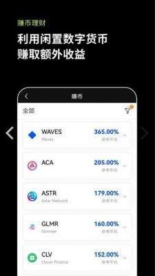 okpay交易所app下载 okpay钱包app下载v6.1.46-第3张图片-欧意下载 okpay交易所app下载 okpay钱包app下载v6.1.46-第3张图片-欧意下载