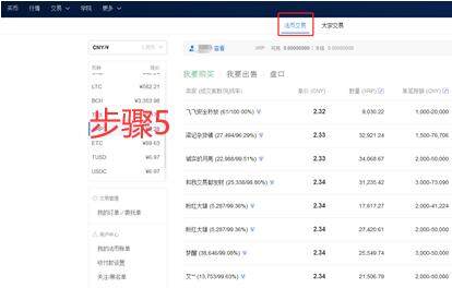 如何下载注册鸥易APP iOS怎么下载鸥易APP-第13张图片-欧意下载 如何下载注册鸥易APP iOS怎么下载鸥易APP-第13张图片-欧意下载