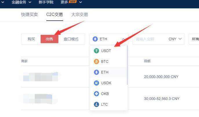 欧意交易所安卓版 国内可以下载欧意交易所app吗-第5张图片-欧意下载 欧意交易所安卓版 国内可以下载欧意交易所app吗-第5张图片-欧意下载