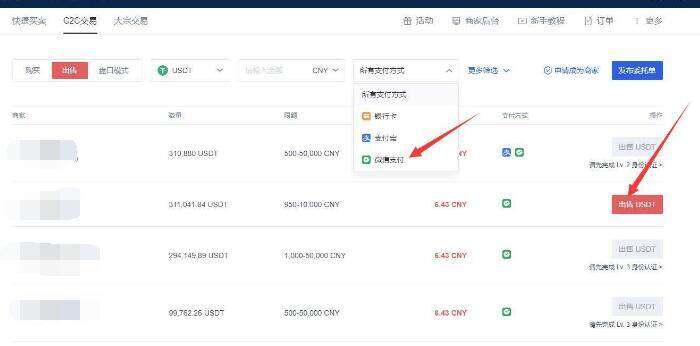 欧意交易所安卓版 国内可以下载欧意交易所app吗-第6张图片-欧意下载 欧意交易所安卓版 国内可以下载欧意交易所app吗-第6张图片-欧意下载