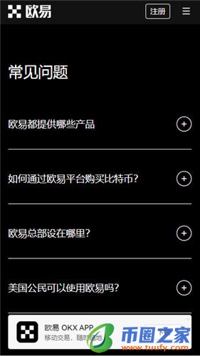 欧亿3app下载链接_欧意交易所这两天V6.1.39-第2张图片-欧意下载 欧亿3app下载链接_欧意交易所这两天V6.1.39-第2张图片-欧意下载