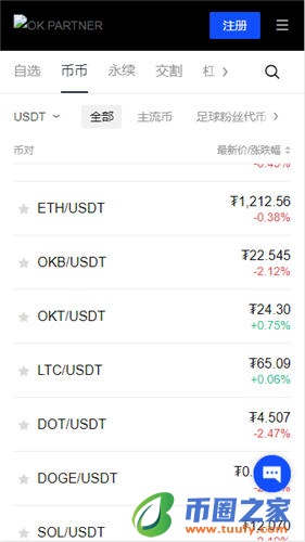 欧亿下载_华为欧拉系统安装V6.1.37-第3张图片-欧意下载