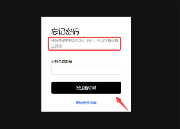 欧意注册邀请码怎么弄_欧意全球领先的交易平台下载-第1张图片-欧意下载