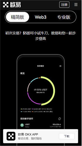 欧意注册邀请码怎么弄_欧意全球领先的交易平台下载-第3张图片-欧意下载