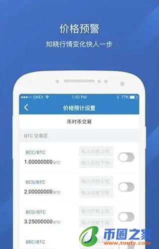 欧意交易app安卓版下载_欧意app下载v6.1.54安装包-第2张图片-欧意下载 欧意交易app安卓版下载_欧意app下载v6.1.54安装包-第2张图片-欧意下载