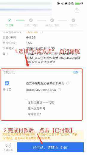 OKEX欧意交易所苹果版的IOS下载详细图文教程-第8张图片-欧意下载