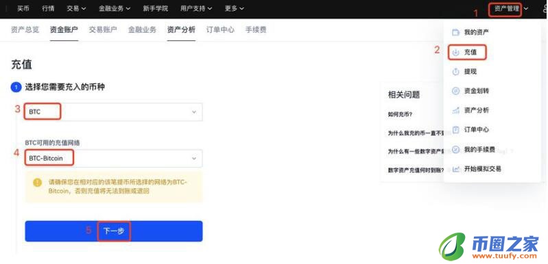 维卡币安卓下载地址入口 维卡币安卓版发现恶意-第7张图片-欧意下载