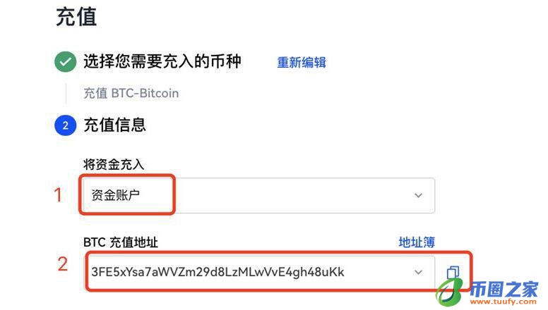 维卡币安卓下载地址入口 维卡币安卓版发现恶意-第8张图片-欧意下载