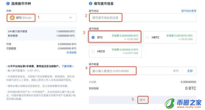 维卡币安卓下载地址入口 维卡币安卓版发现恶意-第9张图片-欧意下载