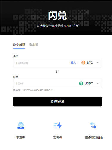 ok交易所交易软件官方网站下载_最新版本ok交易所官网下载app-第3张图片-欧意下载