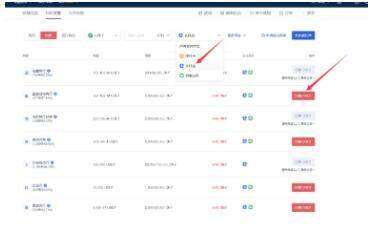 欧意客户端v6.0.4下载ios 欧意v6.1.3手机最新版-第6张图片-欧意下载