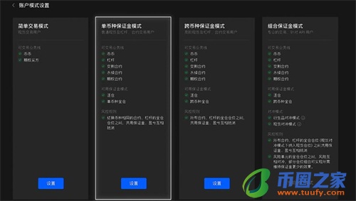 易欧app下载安装包v6.1.6 易欧平台app官网下载最新版-第4张图片-欧意下载