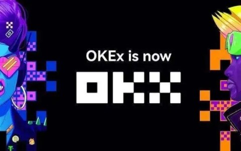 欧意okx交易所怎么样 okx交易所安全吗-第1张图片-欧意下载