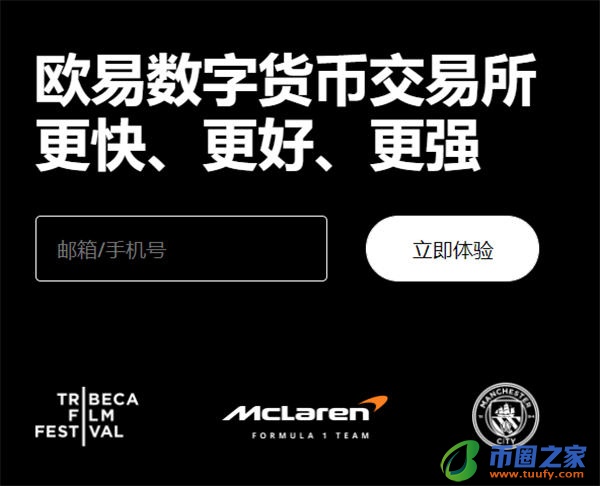 欧意软件_欧意去哪里下载V6.1.43-第1张图片-欧意下载
