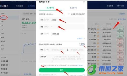 官方手机哪里下载pig币交易中心 pig币该如何注册？一文了解pig币交易所注册流程细节-第12张图片-欧意下载