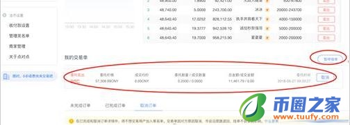 官方手机哪里下载pig币交易中心 pig币该如何注册？一文了解pig币交易所注册流程细节-第13张图片-欧意下载