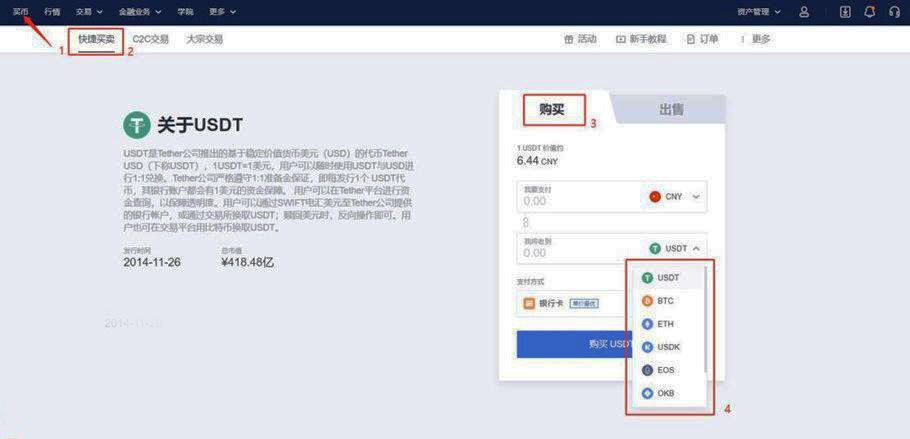 欧意交易所安卓版官网 欧意交易所安卓版链接有没有-第7张图片-欧意下载