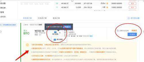 欧意okx全新下载链接 欧意okx手机端交易所v6.0.42-第10张图片-欧意下载