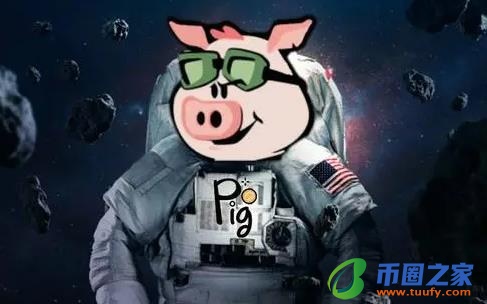 pig币官网正版手机网址 pig币app最新版下载2022-第1张图片-欧意下载 pig币官网正版手机网址 pig币app最新版下载2022-第1张图片-欧意下载