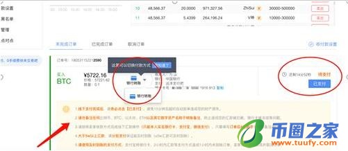 pig币官网正版手机网址 pig币app最新版下载2022-第9张图片-欧意下载 pig币官网正版手机网址 pig币app最新版下载2022-第9张图片-欧意下载