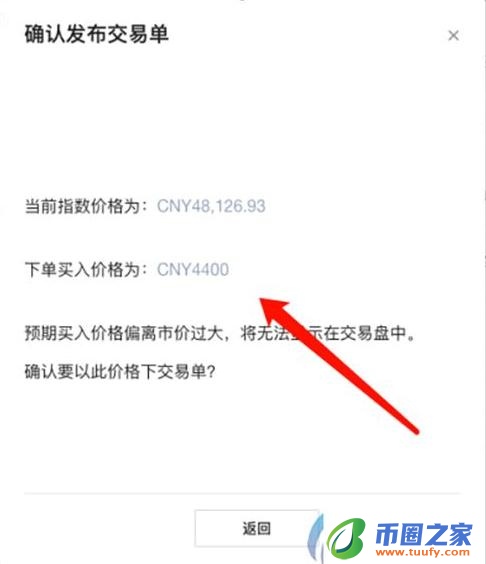 pig币官网正版手机网址 pig币app最新版下载2022-第11张图片-欧意下载 pig币官网正版手机网址 pig币app最新版下载2022-第11张图片-欧意下载