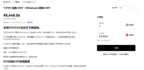 欧意ouyi交易所最新客户端下载（官方版）-第3张图片-欧意下载