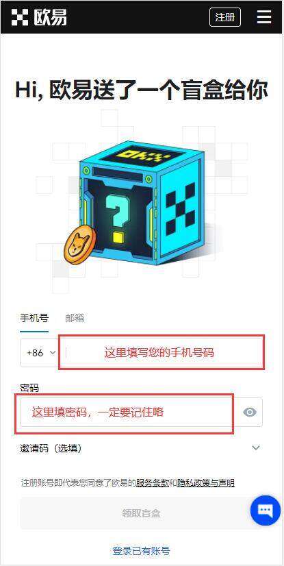 欧意下载最新版本 欧意客户端下载-第7张图片-欧意下载