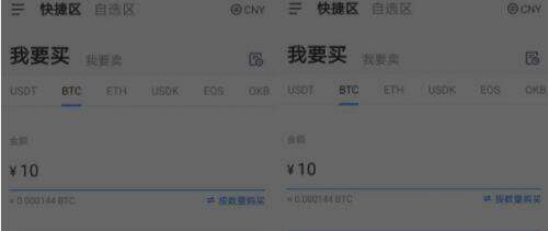 比特币中文交易平台_比特币交易所2022最新版下载-第2张图片-欧意下载