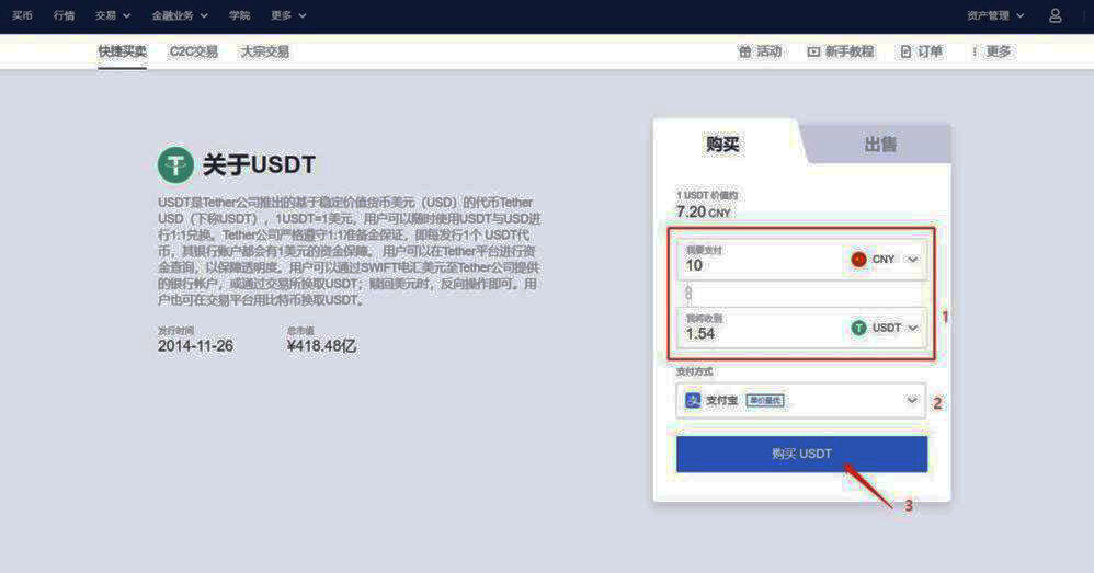 欧意交易所安卓版版 欧意交易所安卓版下载官方app下载6.20-第7张图片-欧意下载