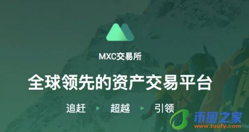 奇亚币v6.0.41哪里下载 奇亚币最新交易所app下载-第6张图片-欧意下载