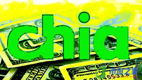 奇亚币安卓最新版下载地址 Chia币最新版下载链接-第1张图片-欧意下载