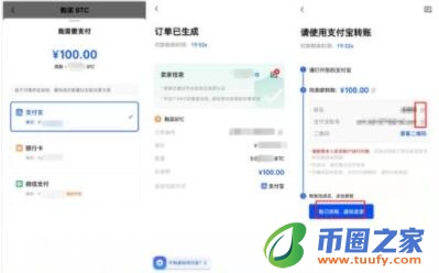 欧义v2.5.41哪里下载（欧义50） ouyi平台官网下载-第9张图片-欧意下载
