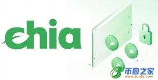 奇亚币官方app下载 奇亚币下载官方